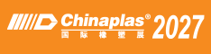 Chinaplas